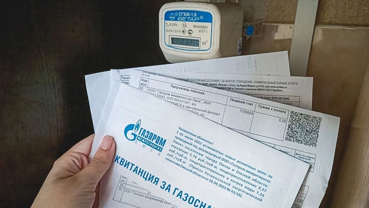 В ближайшие три года ЖКУ подорожают на 28% 1MI. Фото: 1MI