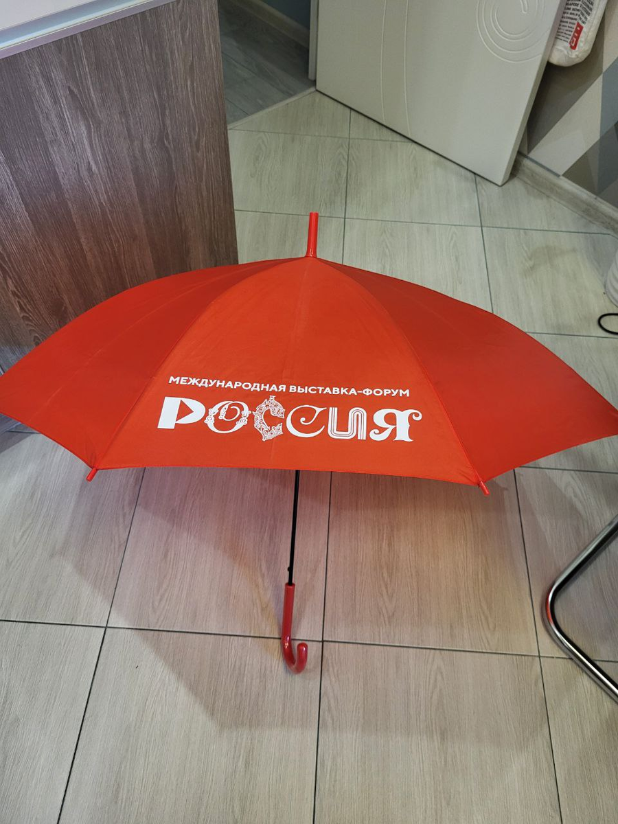 Нанесение логотипа на зонт