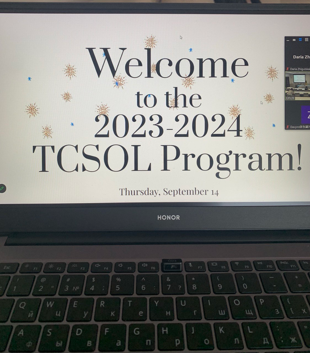 Церемония открытия курсов. 