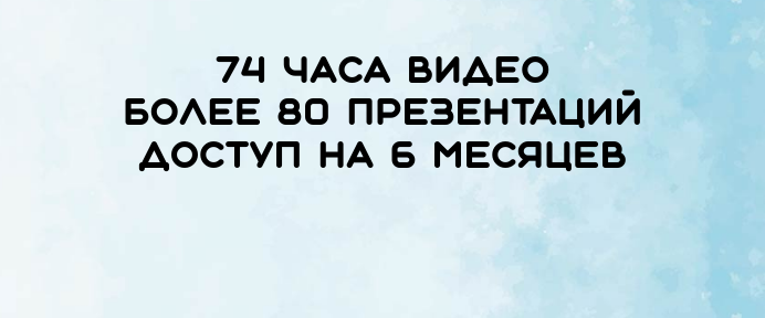 Курсы повышения квалификации для начинающих специалистов