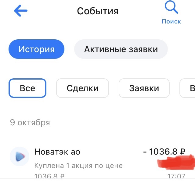 Цена менее 1050 меня вполне устраивает