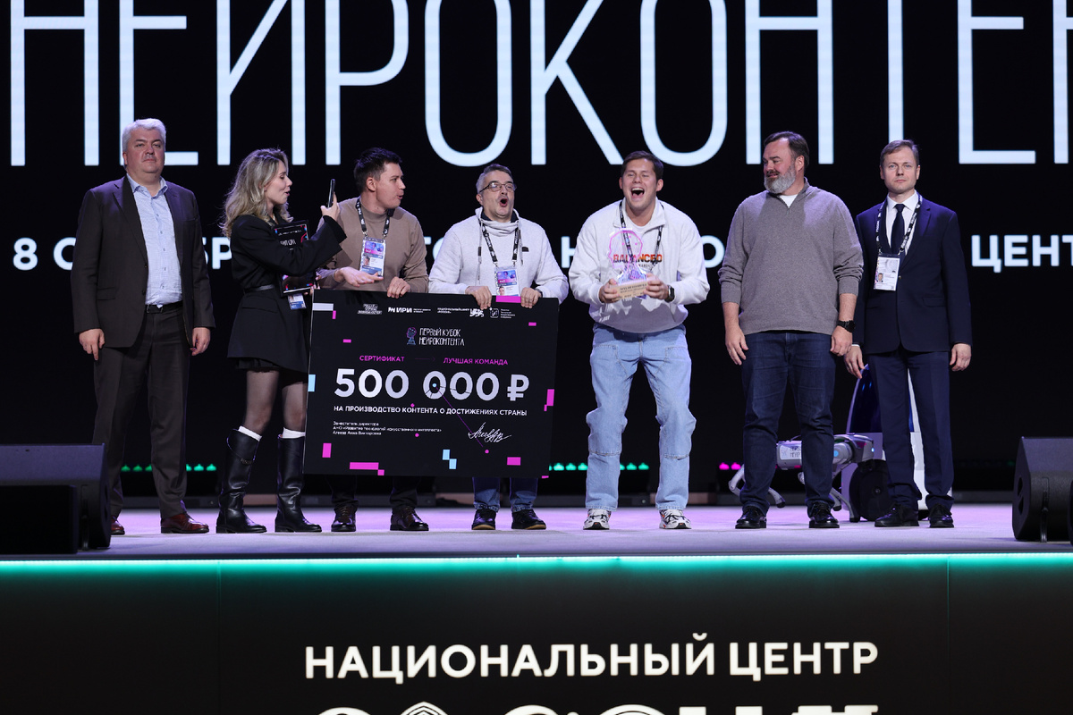 Победители хакатона. Источник: russia.ru.