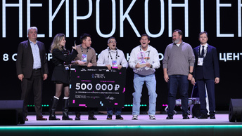 Творчество и код: в НЦ России прошел первый Кубок нейроконтента