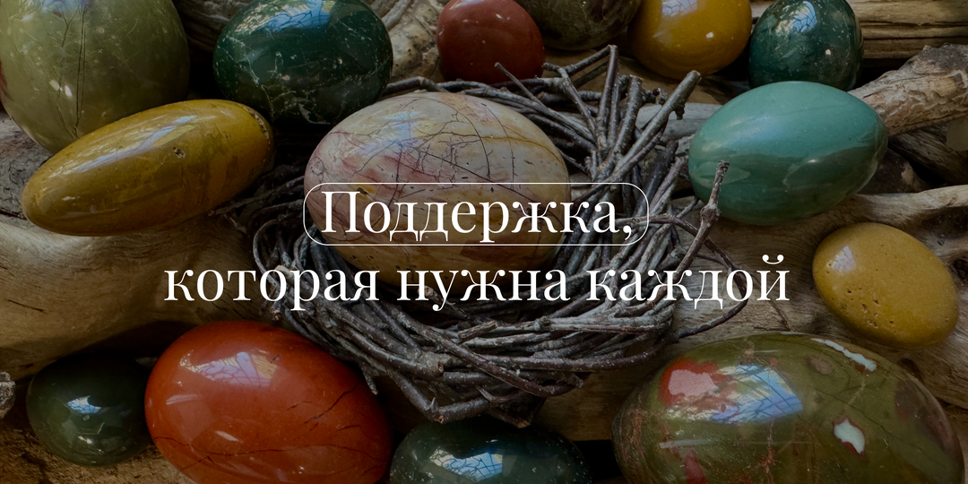 Как прожить обиду на близких?