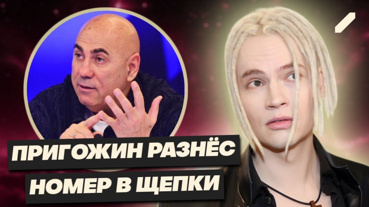 Театр абсурда: как "Интервидение" превратилось в цирк с Шаманом и "криворуким режиссёром"? Недовольства не утихают