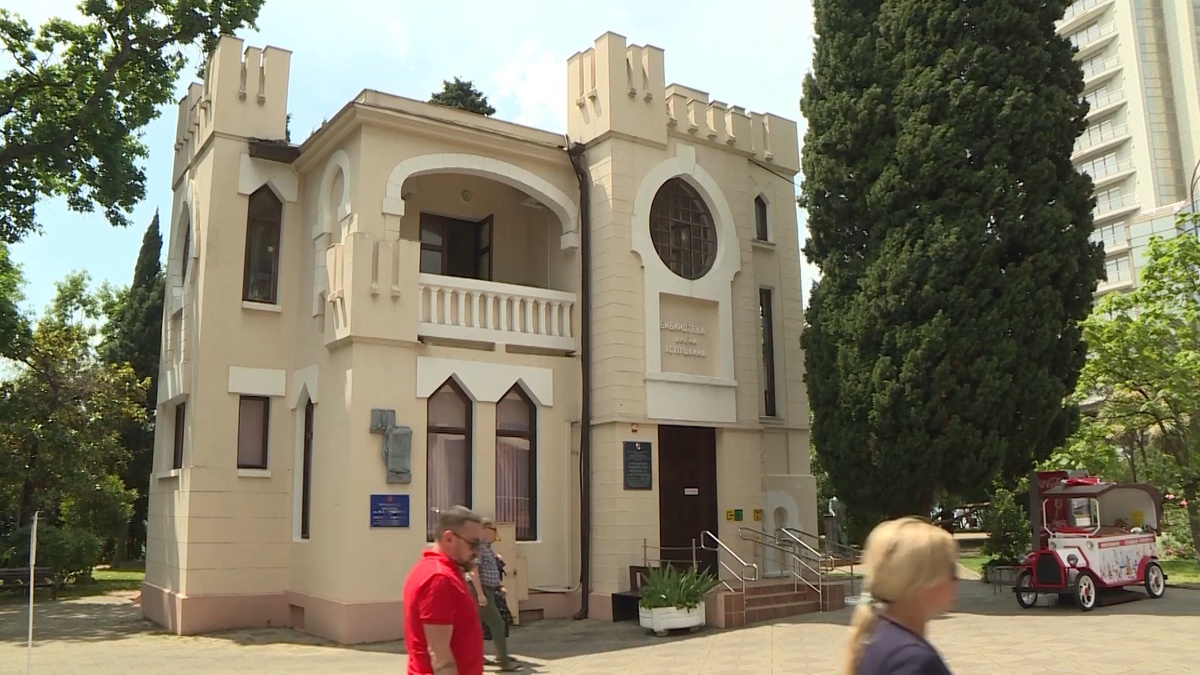    фото: Сочи 24