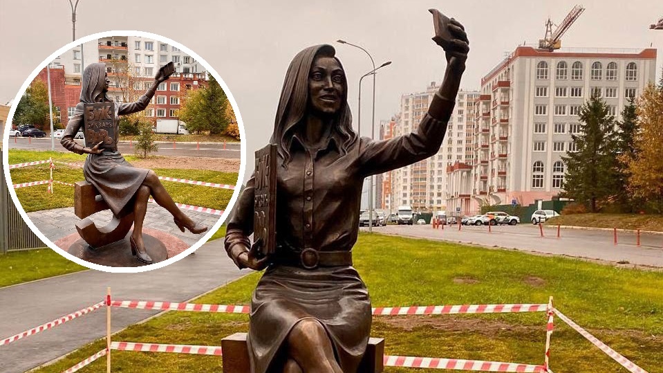 Фото: соцсети