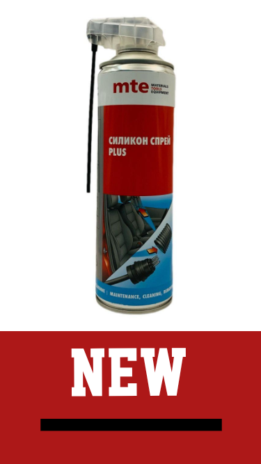 Силикон спрей Plus Cobra 650/500мл, артикул 2893221505