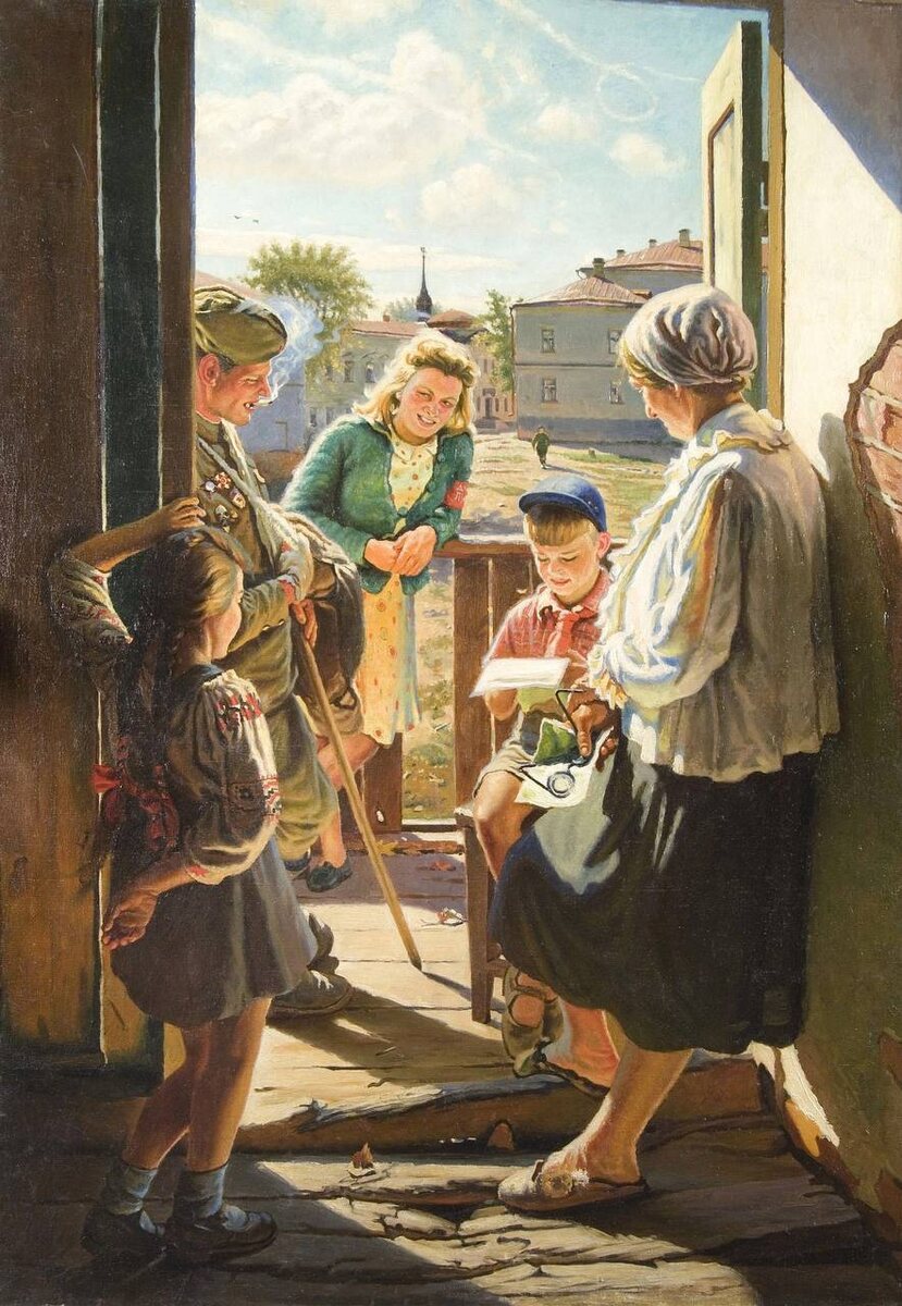 «Письмо с Фронта»