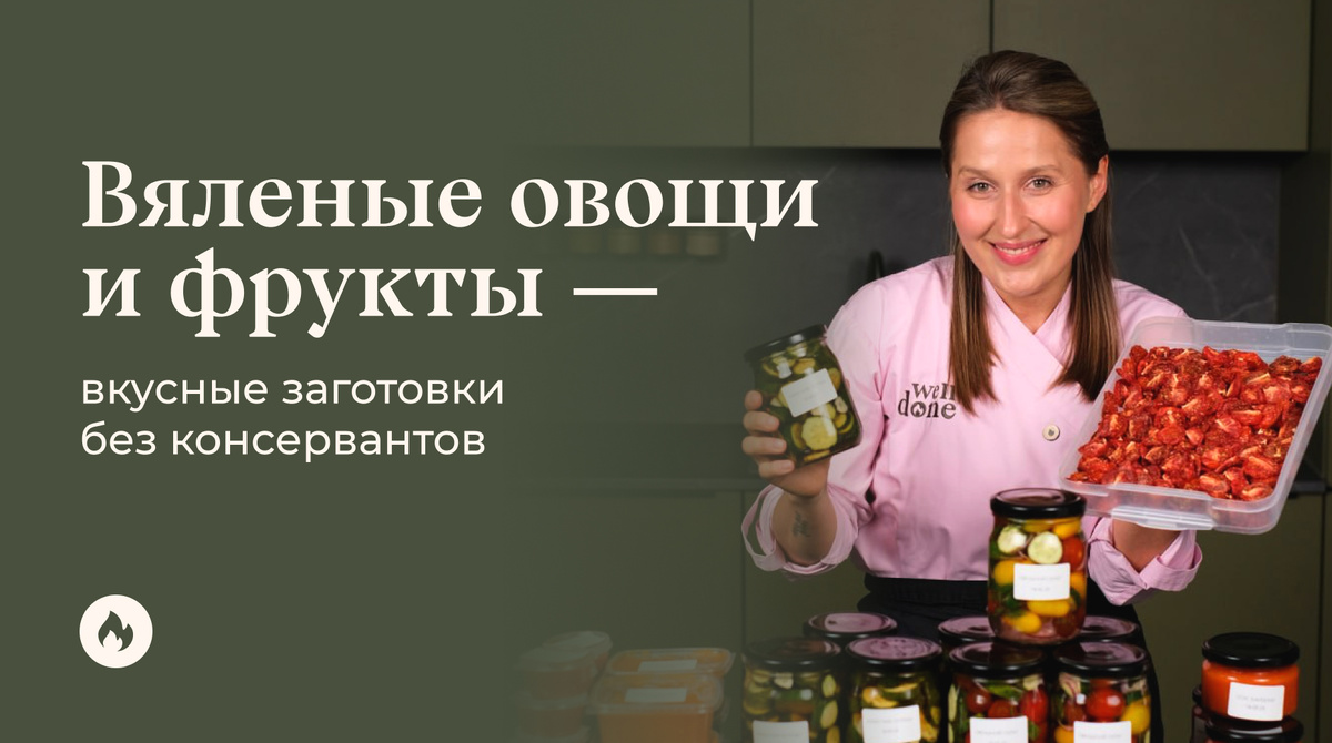 Маша Шелушенко профессиональный шеф-повар и фуд-блогер