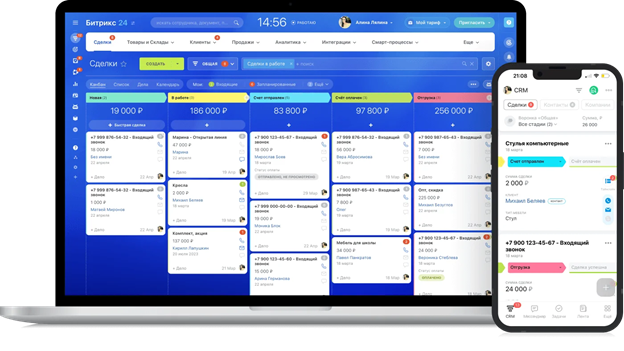 Пример канбана в CRM