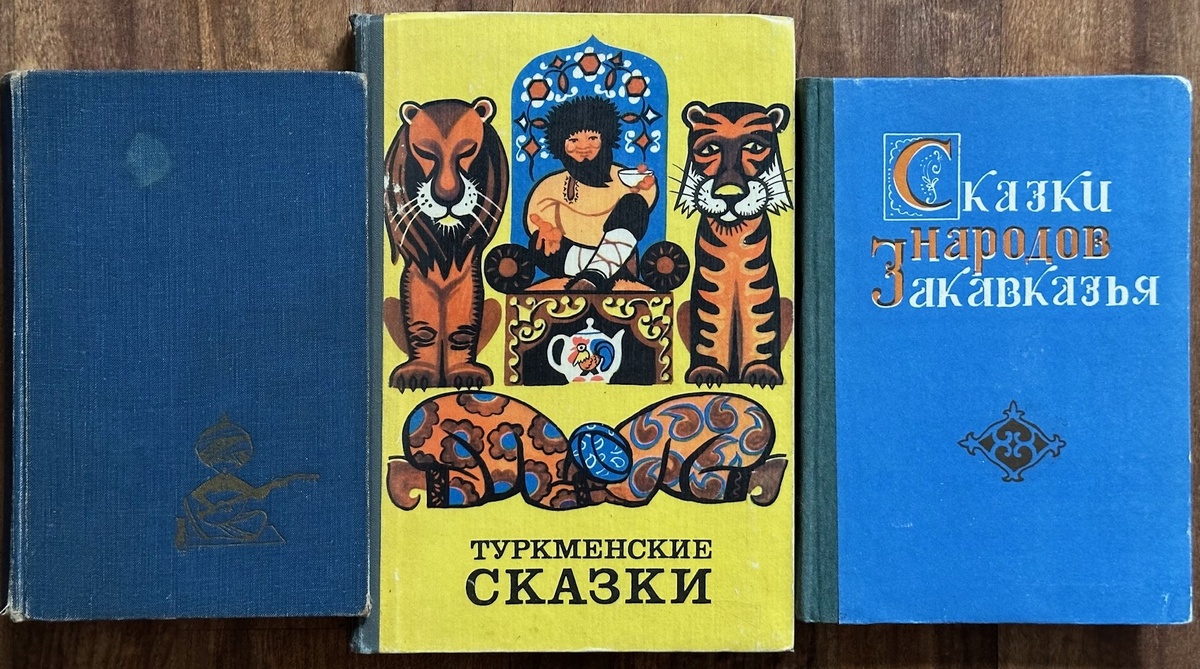 Издание слева уже антиквариат - ему в 2027 г. будет 70 лет.