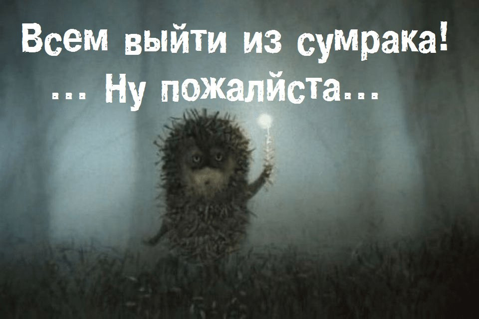 А то ножик из кармана выну... 