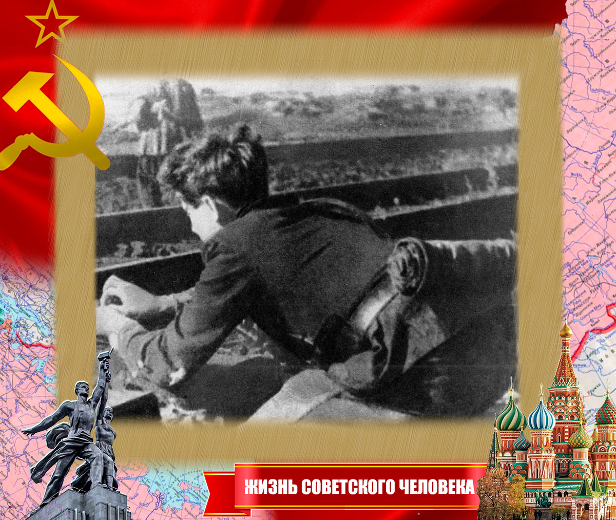 Диверсионная работа в действии