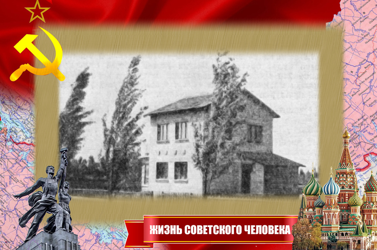 В довоенной деревне Козловичи