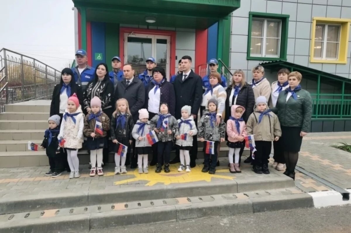    В Ростовской области газифицировали ещё один детский сад