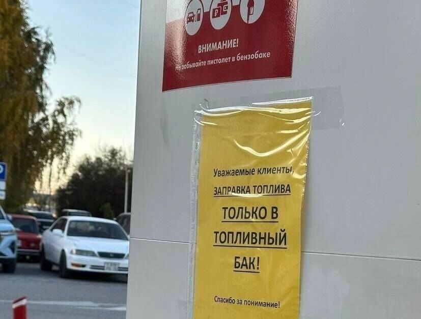     Источник: ЧП Тюмень
