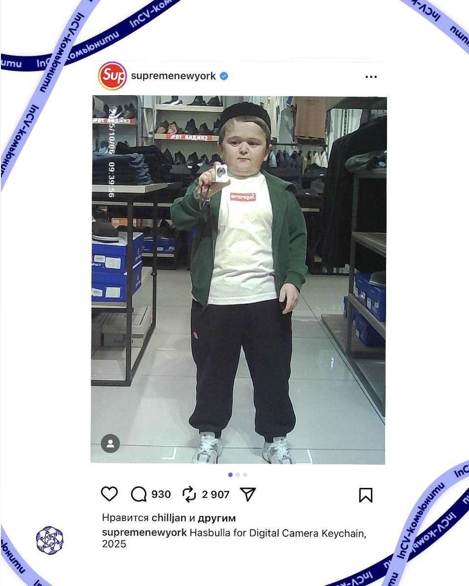 Снимки с Хасбиком менее чем за сутки набрали 125 тыс. лайков. Это в два-четыре раза больше, чем предыдущие посты в аккаунте.