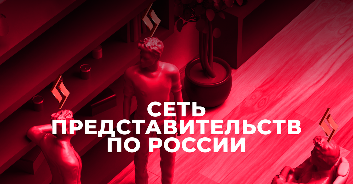 RSI GARANT — надежный партнёр для бизнеса в России. Оперативная поддержка, прозрачные сделки и выгодные условия международных переводов в ключевых городах страны.