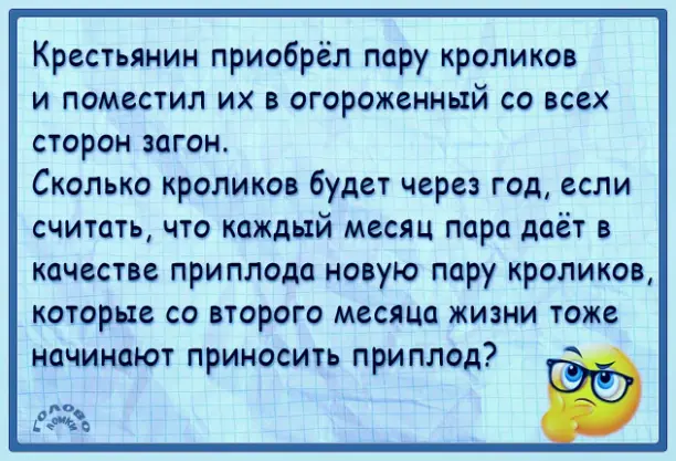 🧠 СРЕДНЕВЕКОВЫЙ ВЫЗОВ: древняя головоломка от гения Фибоначчи!