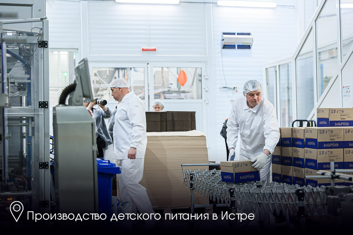    Фото: Пресс-служба губернатора Московской области, источник: mosreg.ru