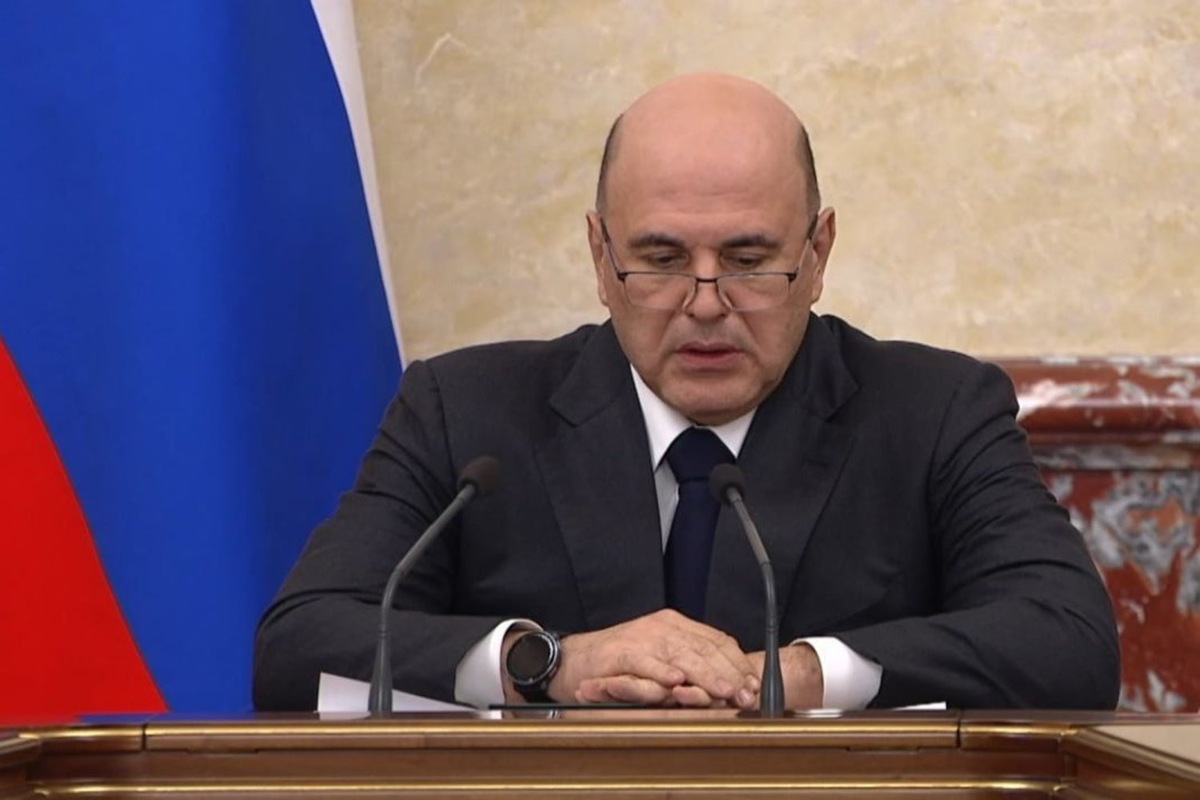   взято с сайта government.ru