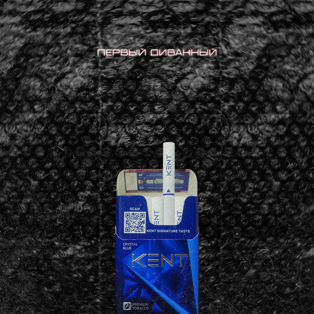 Публикация для совершеннолетних курильщиков. Не рекламирую табачные изделия и не пропагандирую курение. Информация ознакомительная. Курение вредит здоровью!