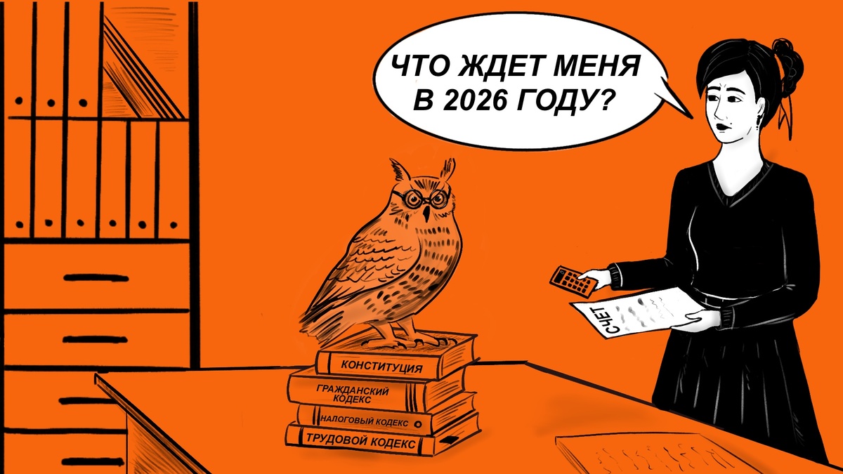 Минфин России внёс в Правительство РФ бюджетный пакет