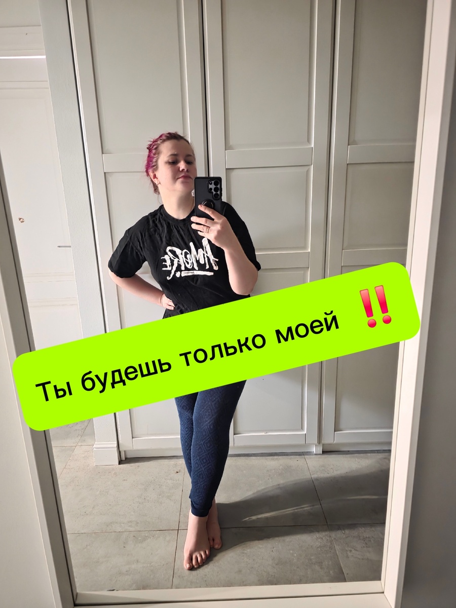 Сталкинг