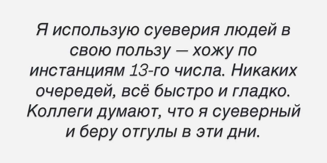 25 забавных историй для поднятия настроения