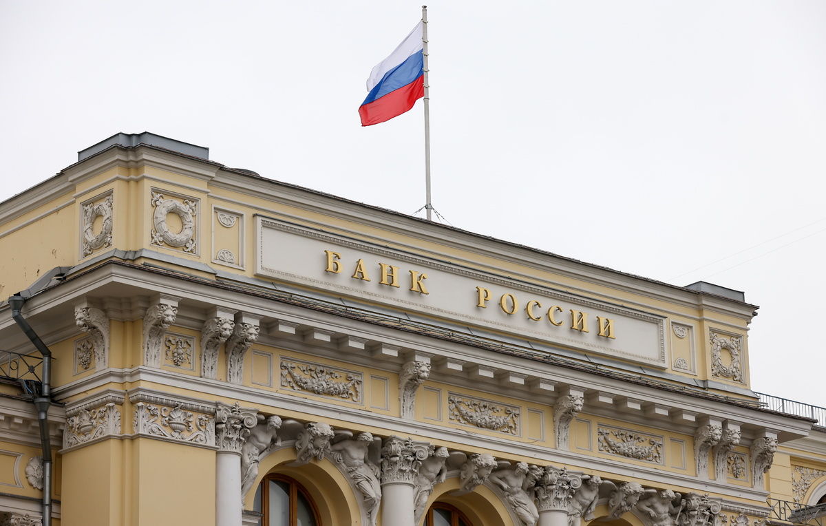    Здание ЦБ РФ  Артем Геодакян/ТАСС