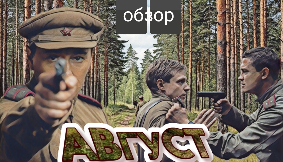 Превью/обложка