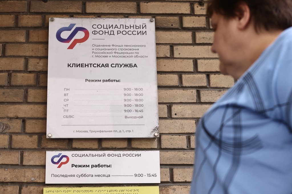    Фото © Анастасия Романова / Абзац