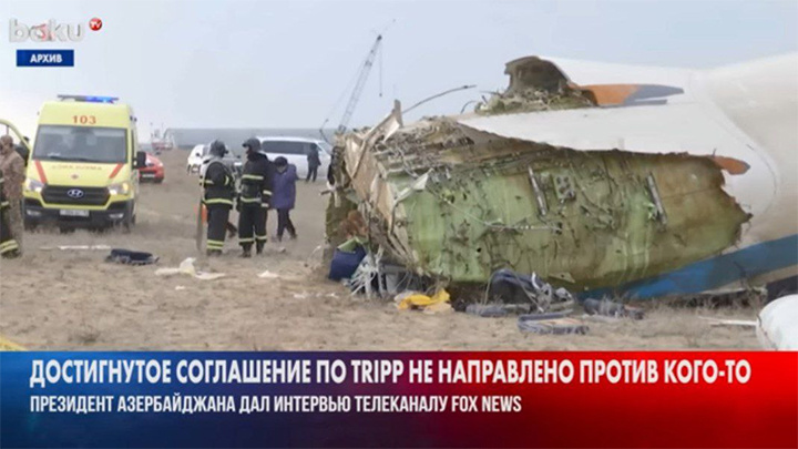    Путин впервые рассказал о том, что же случилось с самолётом на самом деле. Старые версии сыпятся/Скриншот с видео на телеканале "Баку ТВ"