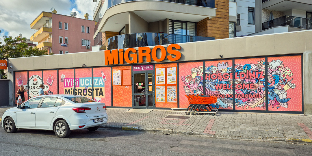 Цены на продукты в турецком Мигросе