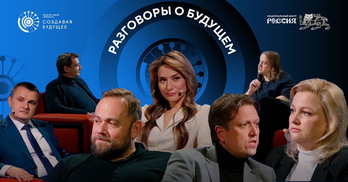 Пресс-служба Национального центра «Россия»