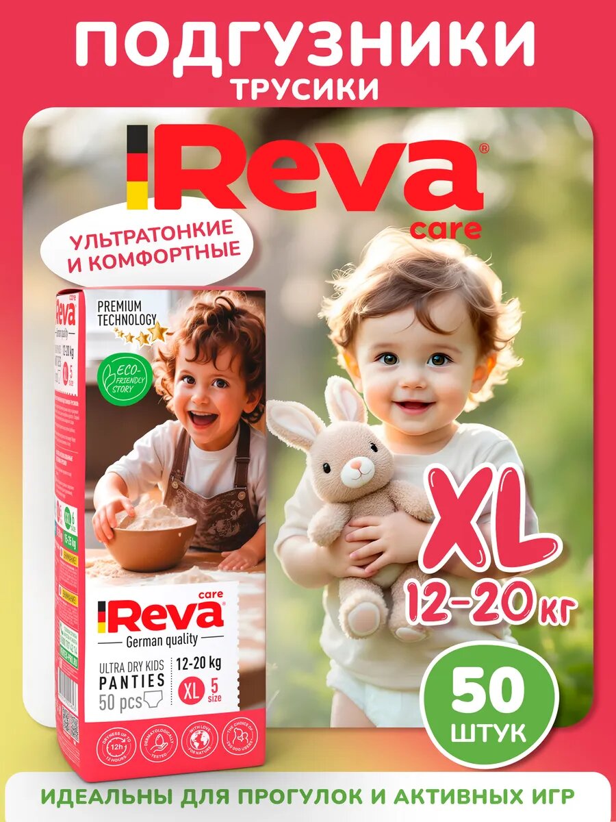 Реклама: ООО 'ВЕРТЕКС' ИНН 5258150049 erid=2VSb5wogjZb