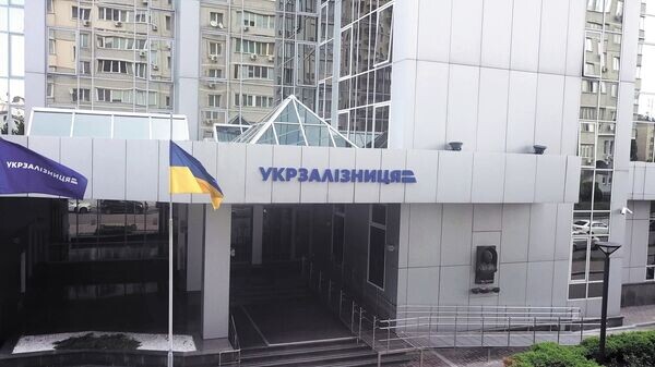    © Facebook* (*деятельность Meta по реализации Facebook запрещена в России как экстремистская) / Укрзалізниця