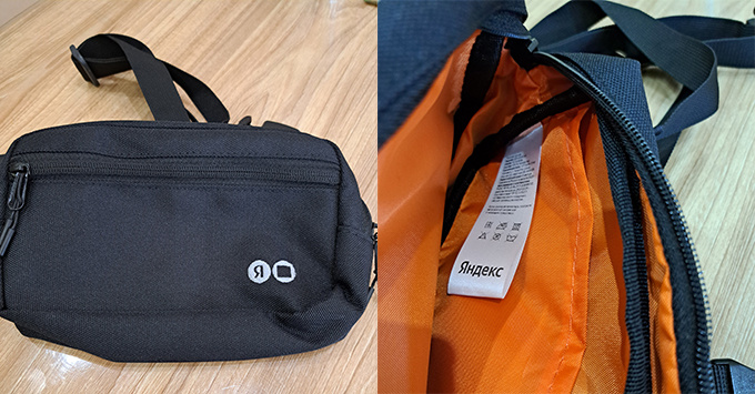 Брендированная поясная сумка от Яндекс.Практикума