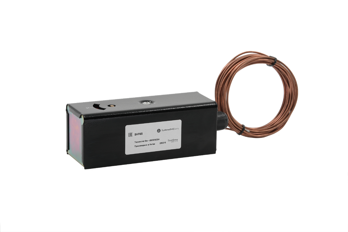 SystemeBMSSens SHF6S