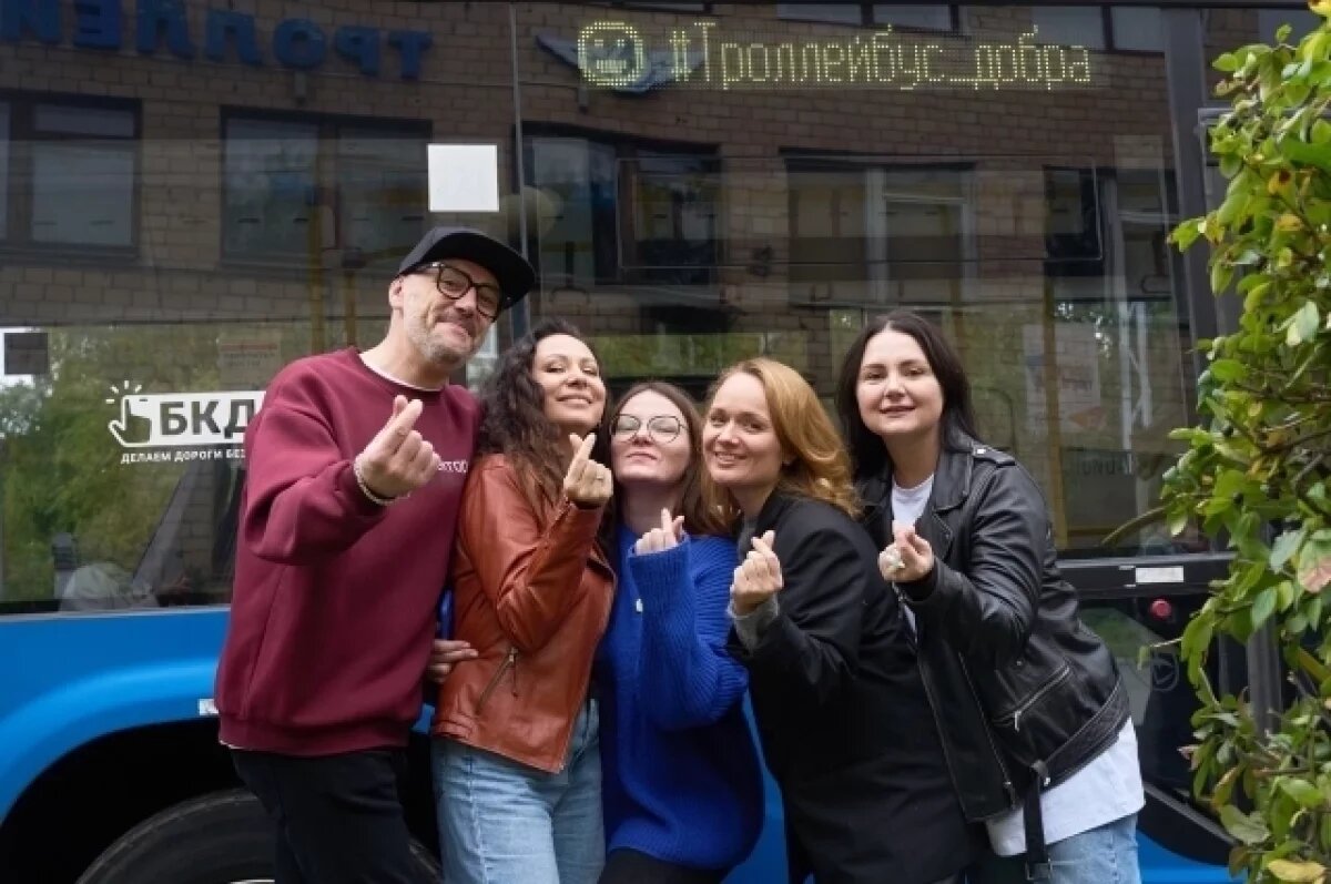    Акция «Троллейбус добра» в Петрозаводске.