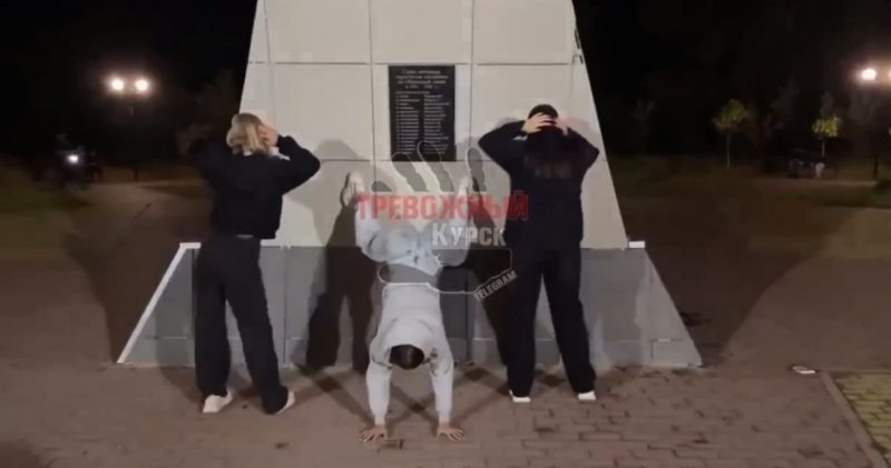 Фото: скриншот тг-канала «Тревожный Курск»