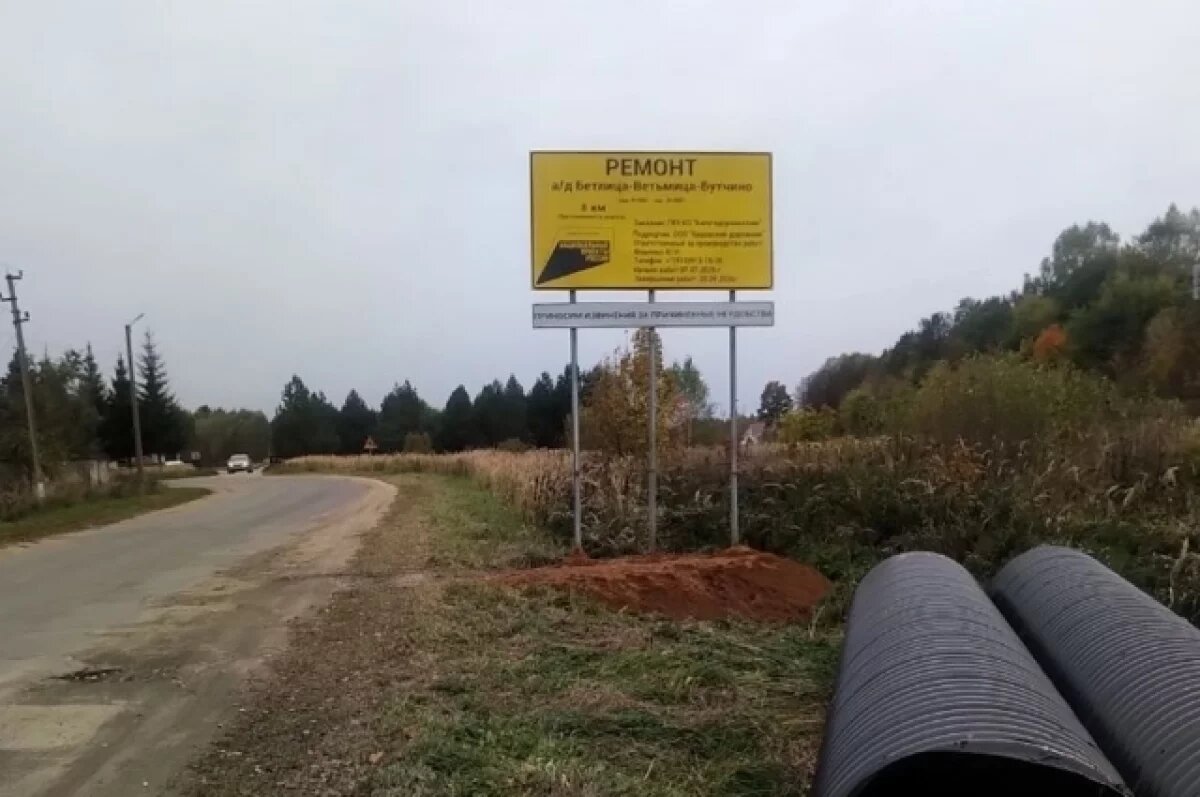    Ремонт 8-километровой трассы начался в Куйбышевском районе