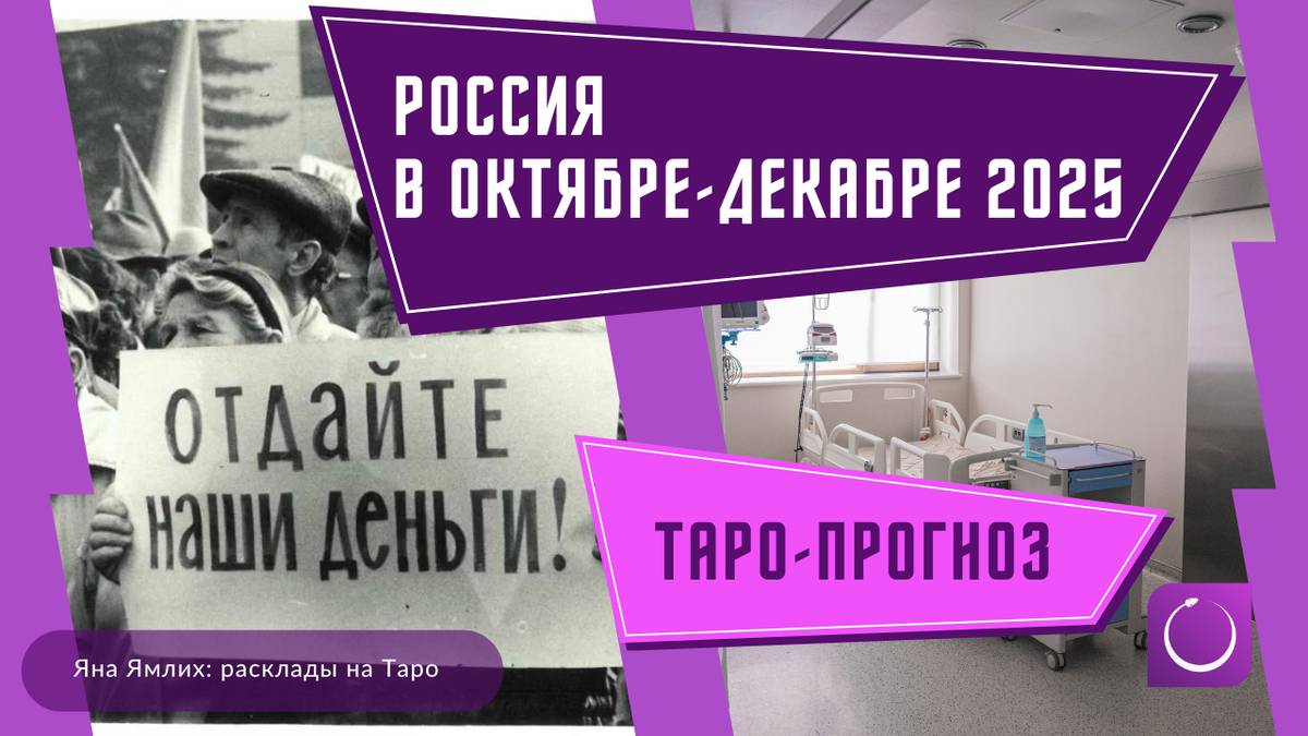 Ну ладно, я на самом деле не думаю, что прям деньги заберут:)) На мой взгляд, чего-то катастрофичного и критического в этом квартале не случится.