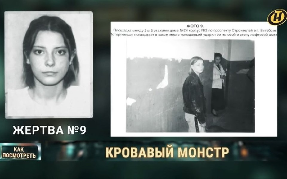 Фото: стоп-кадр | видео ОНТ.
