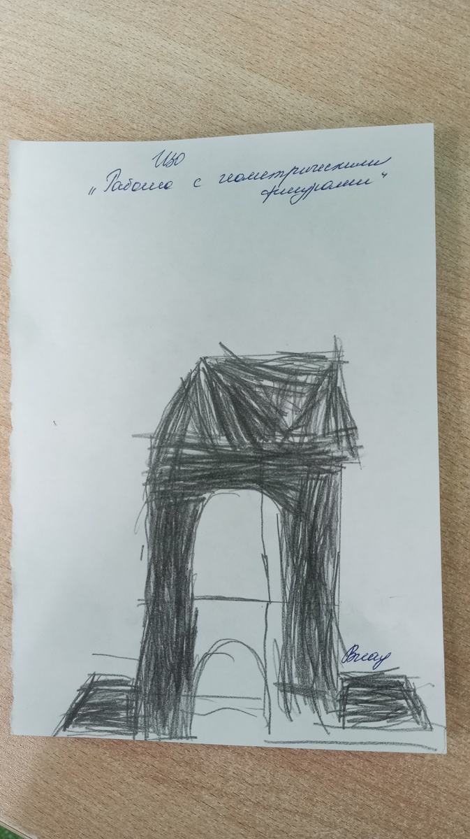 Результат работы Влада