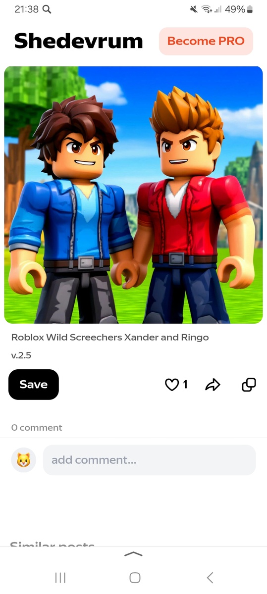 Ксандер и Ринго роблоксеры