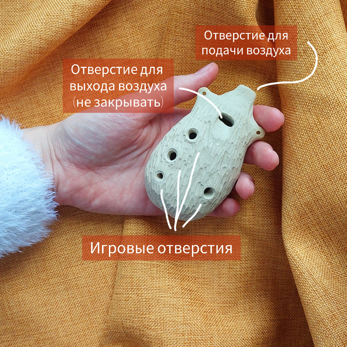 Как устроена окарина