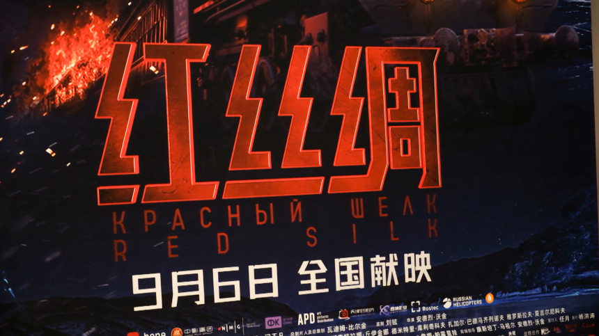    Фото: ИЗВЕСТИЯ; 5-tv.ru