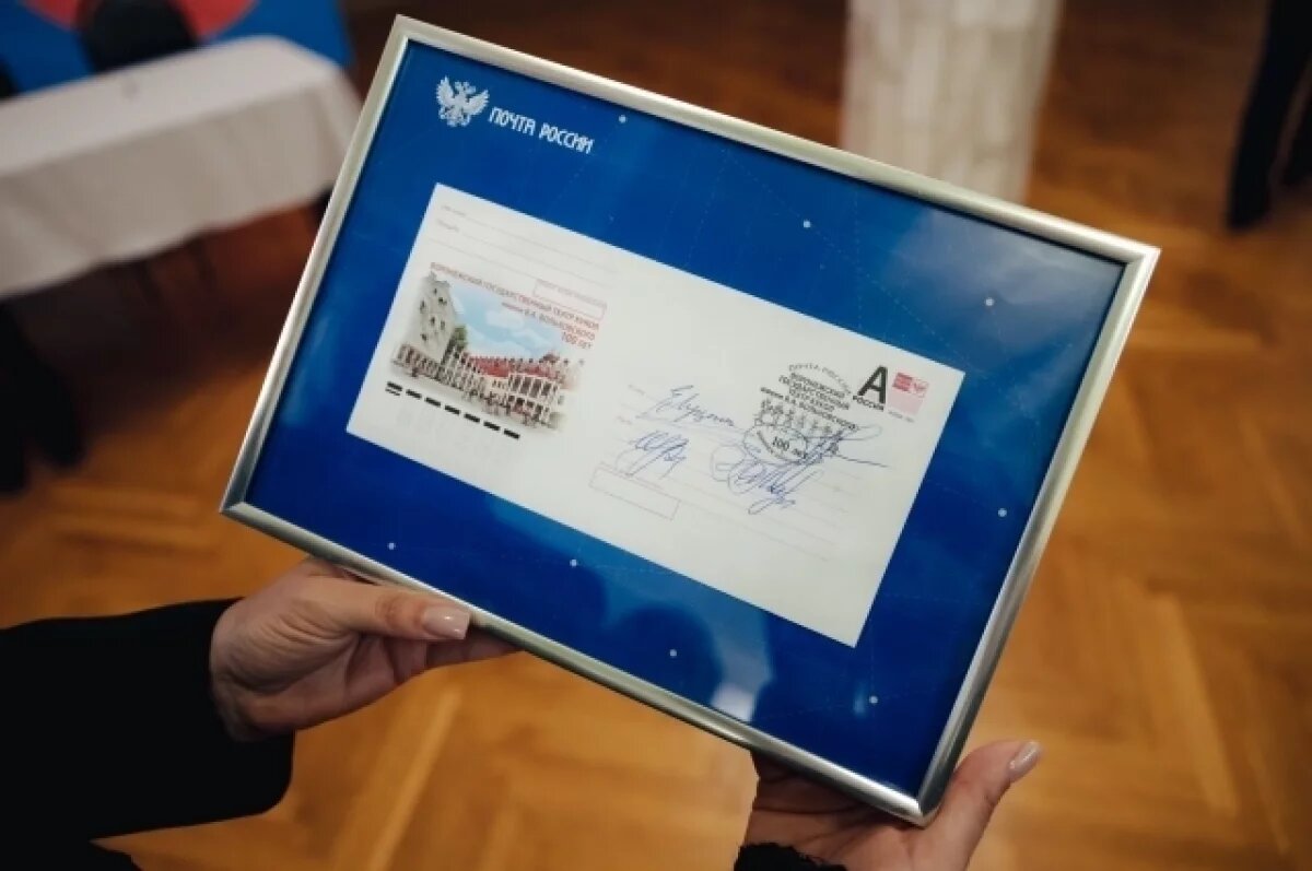    Новые конверты к 100-летию Воронежского театра кукол выпустила Почта России